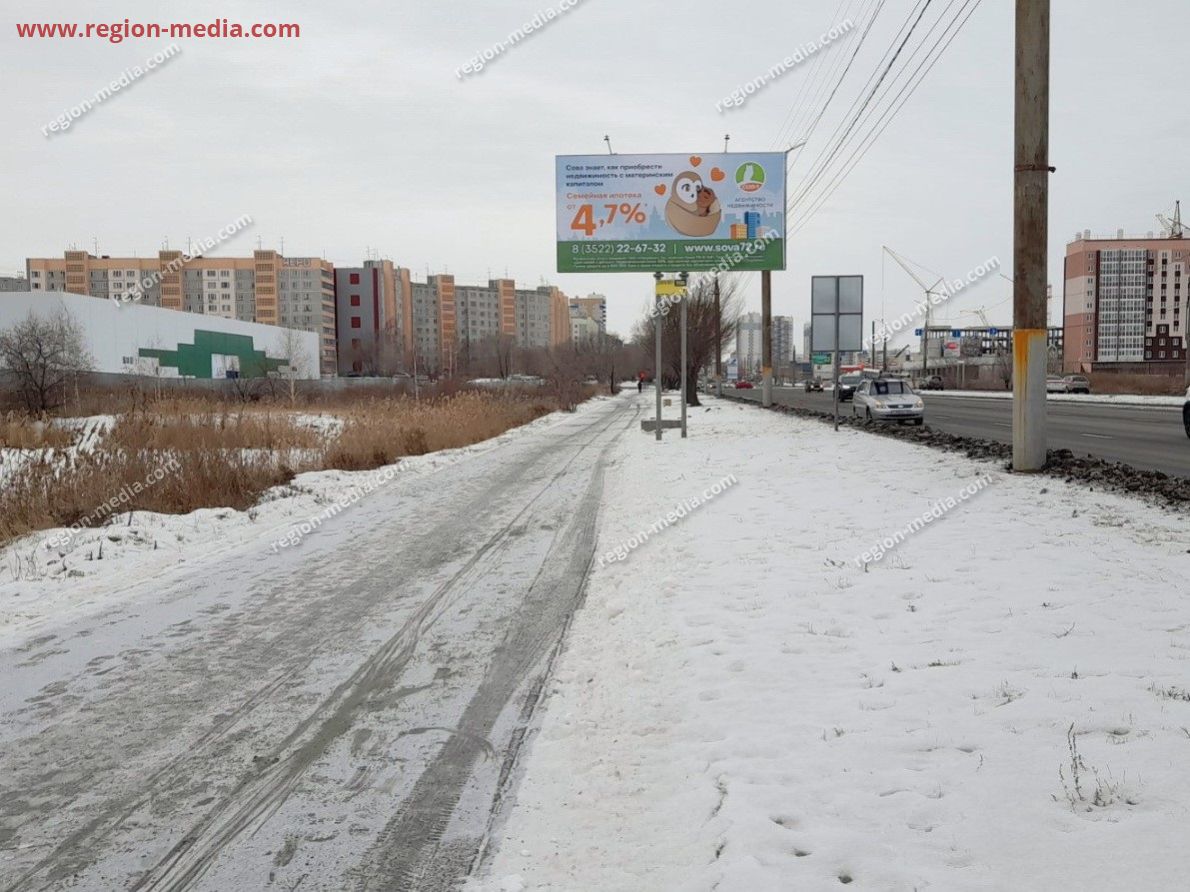 Размещение компании "Сова" в городе Курган