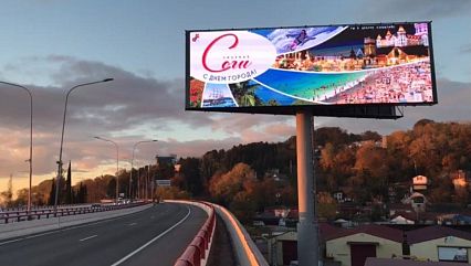 Рынок наружной рекламы переходит в digital: чего ожидать