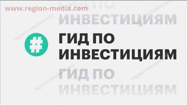 РБК