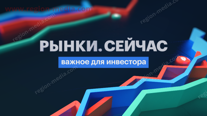 РБК