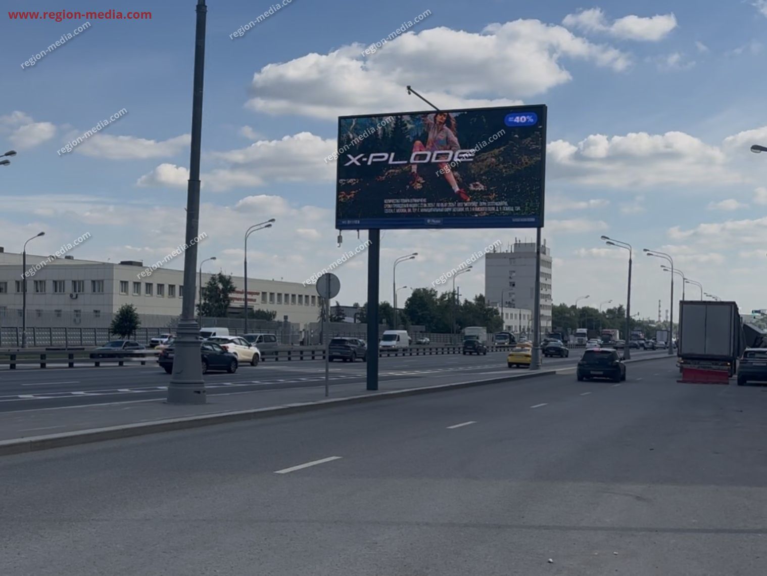 Размещение рекламы компании "X-PLODE" в Москва