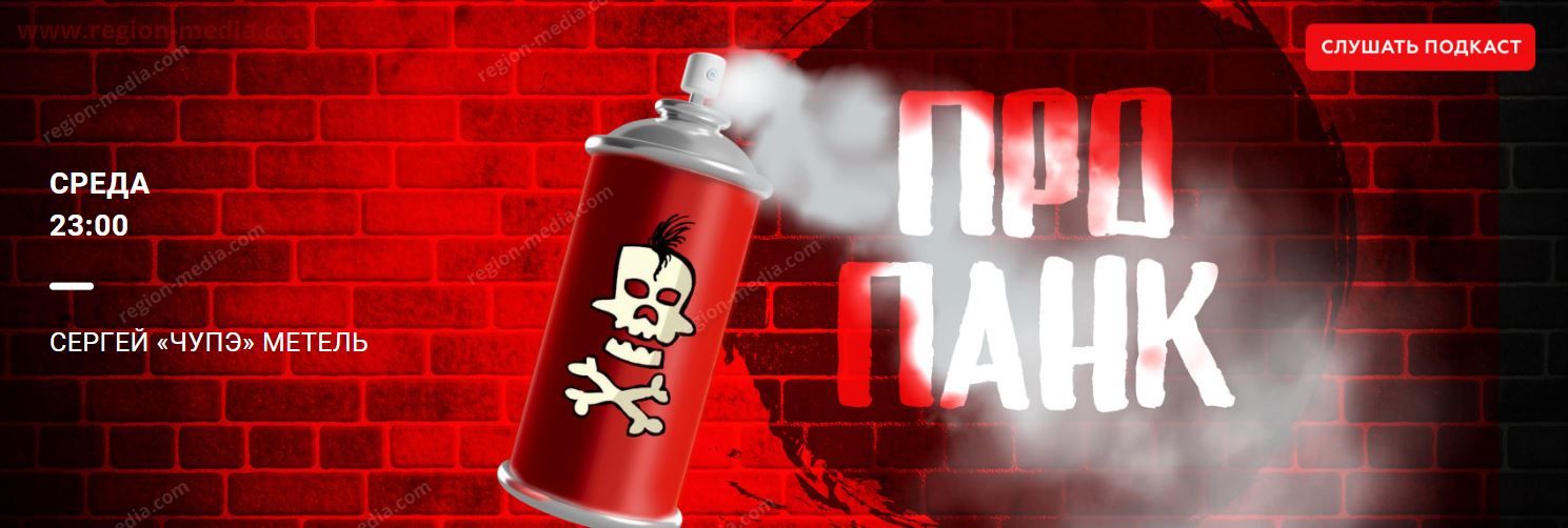 НАШЕ