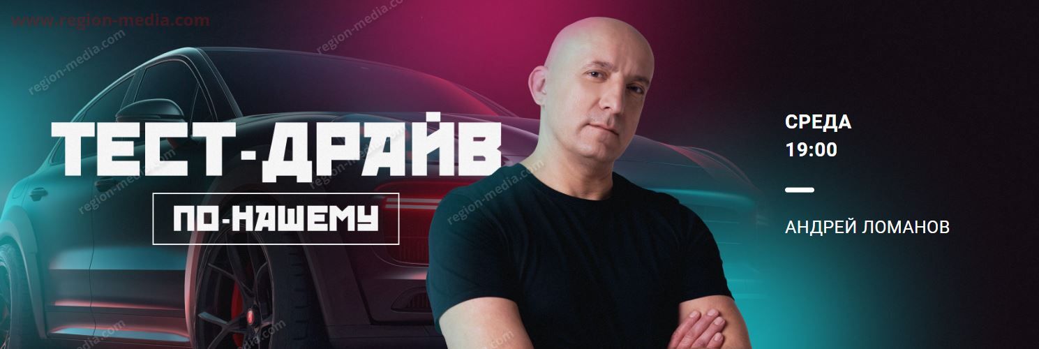 НАШЕ