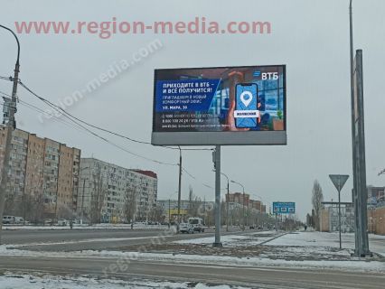 Размещение рекламы компании "ВТБ" на видеоэкранах в г. Волжский