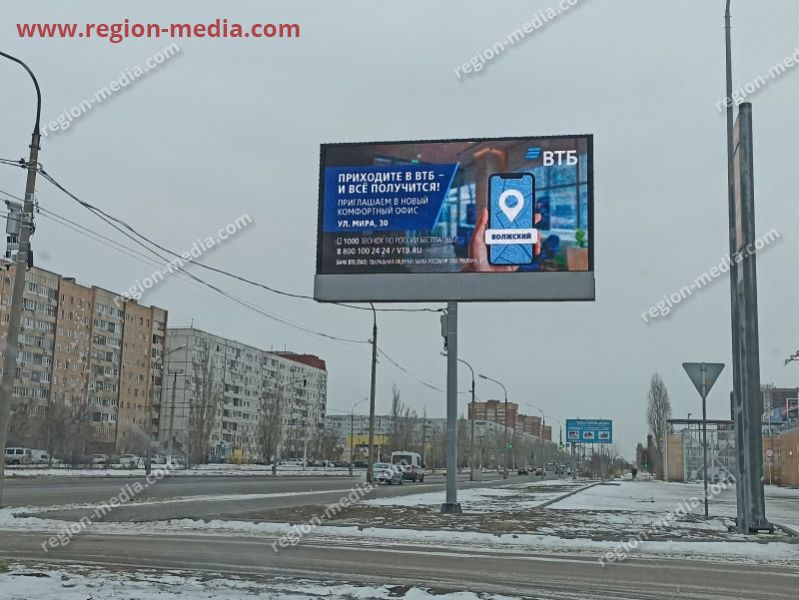 Размещение рекламы компании "ВТБ" на видеоэкранах в г. Волжский