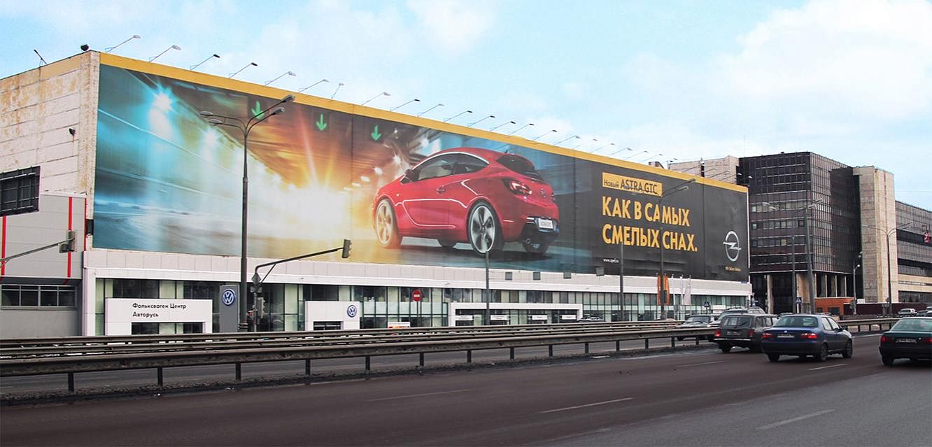 Почему наружная реклама — признак статуса и успеха компании?