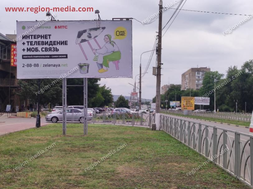 Размещение рекламы компании "Зеленая Точка" в г. Невинномысск