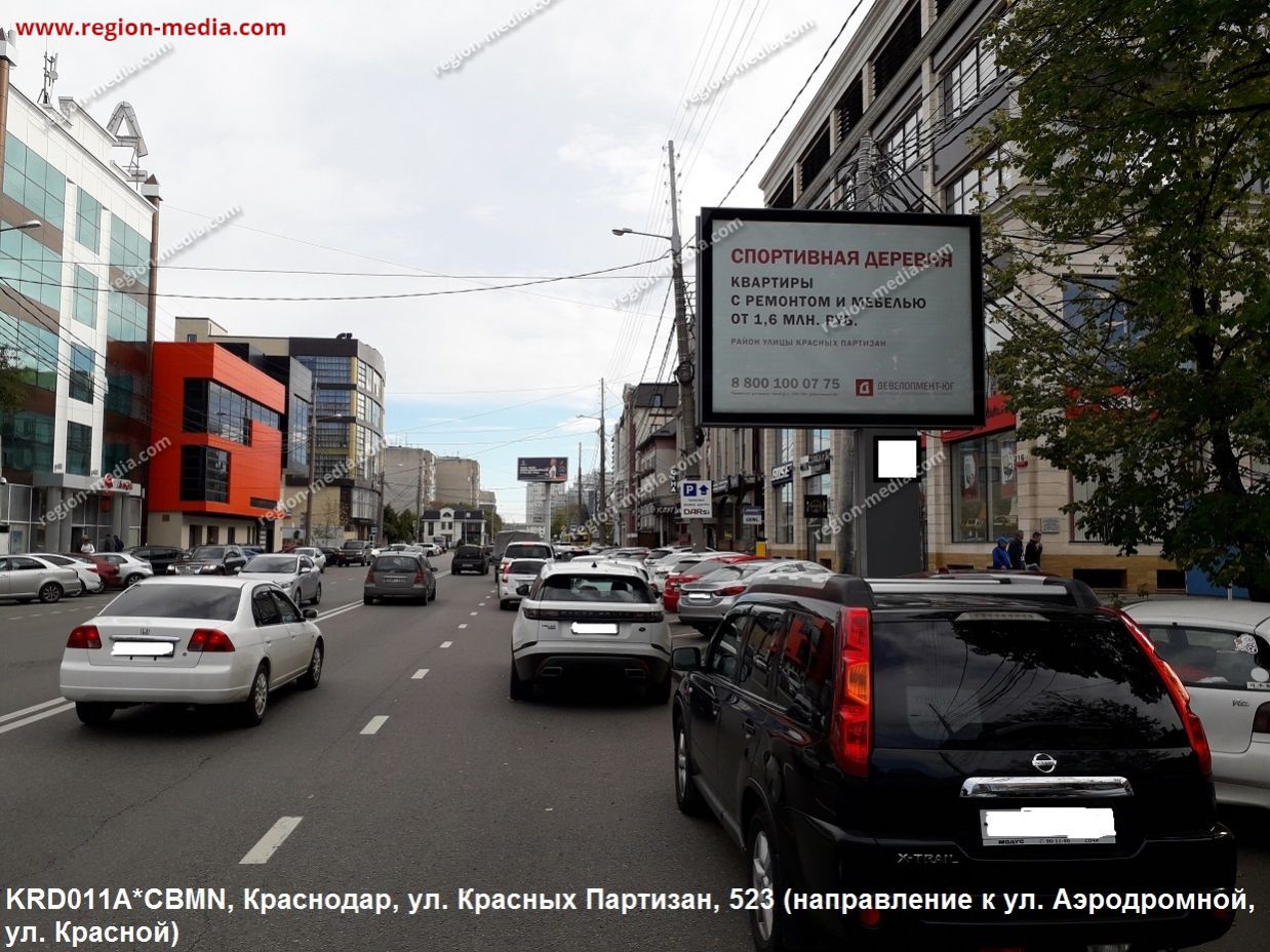 ситиборд в г. Краснодар | ул. Красных Партизан, 523 (направление к ул.  Аэродромной, ул. Красной) А | ООО 