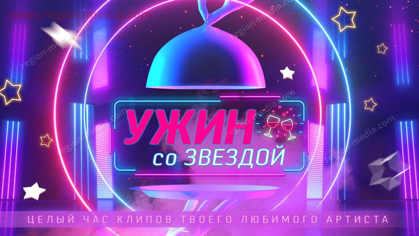 RU.TV