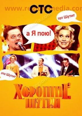 СТС