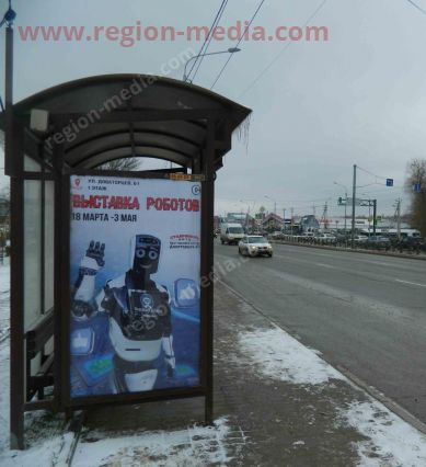 Размещение рекламы на остановках нашего клиента "Выставка роботов" в г. Ставрополь