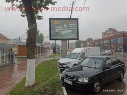 Размещение на ситибордах ТЦ "Мебель Молл" в городе Наро-Фоминск