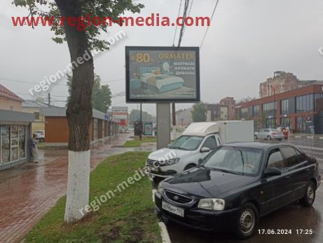 Размещение на ситибордах ТЦ "Мебель Молл" в городе Наро-Фоминск
