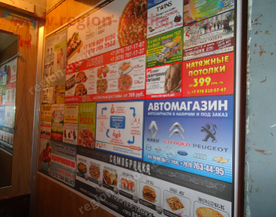 Размещение рекламы в лифтах компании "Russport" в Симферополе