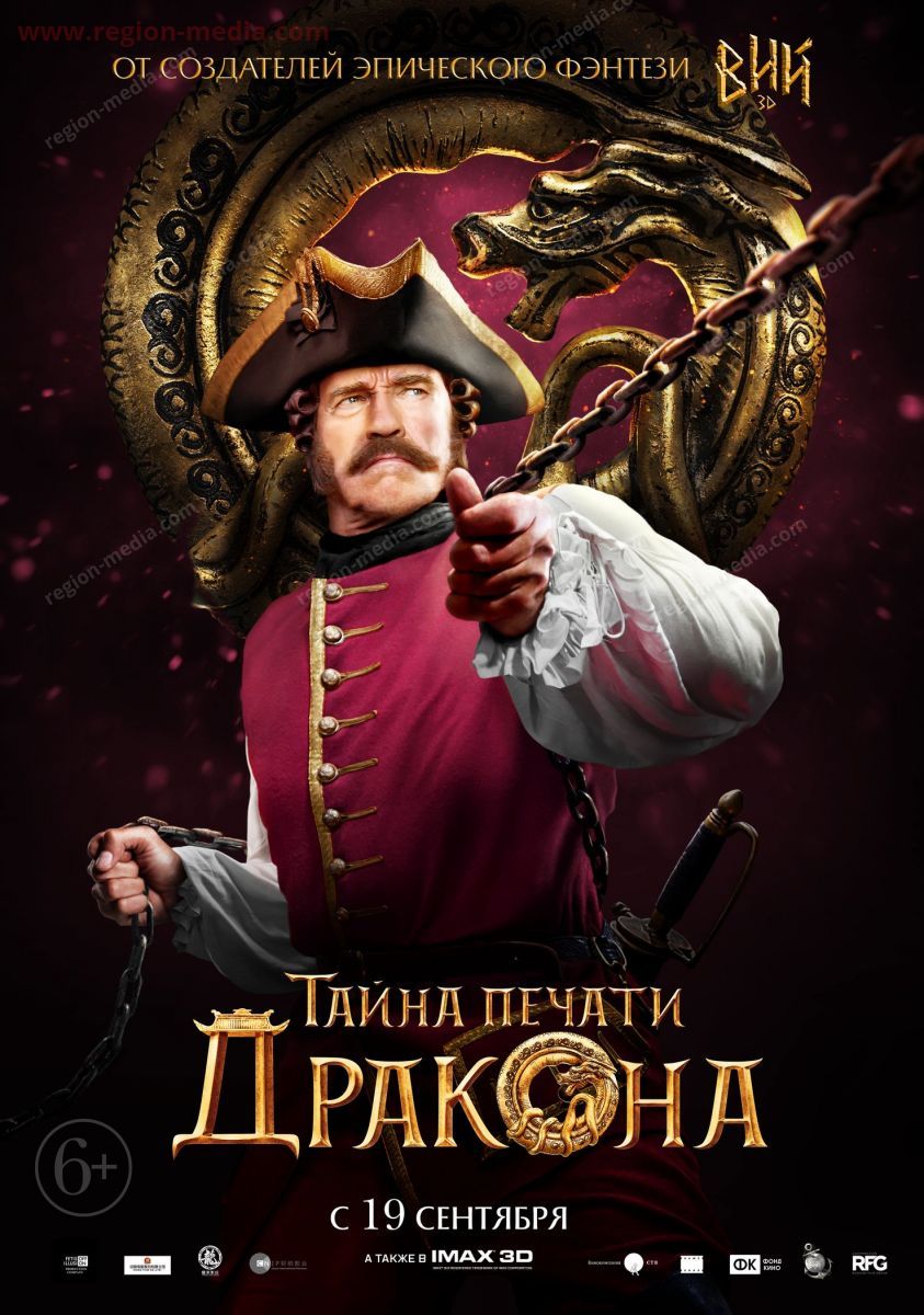 TV 1000 Русское кино