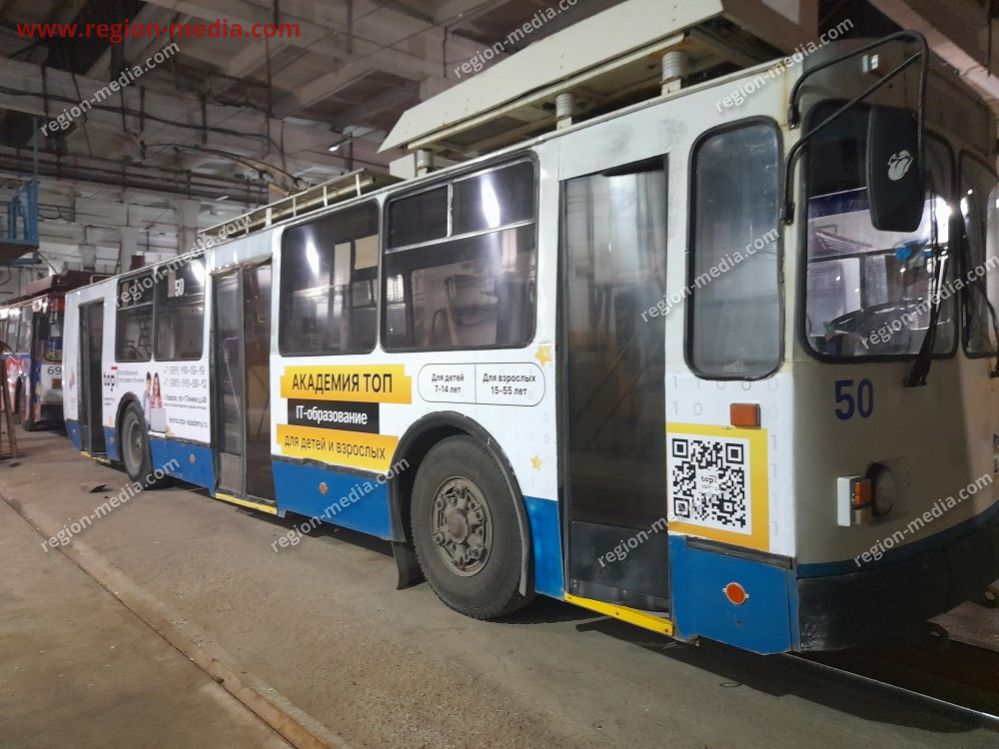 Размещение рекламы компании "Академия Топ" на транспорте в Ковров