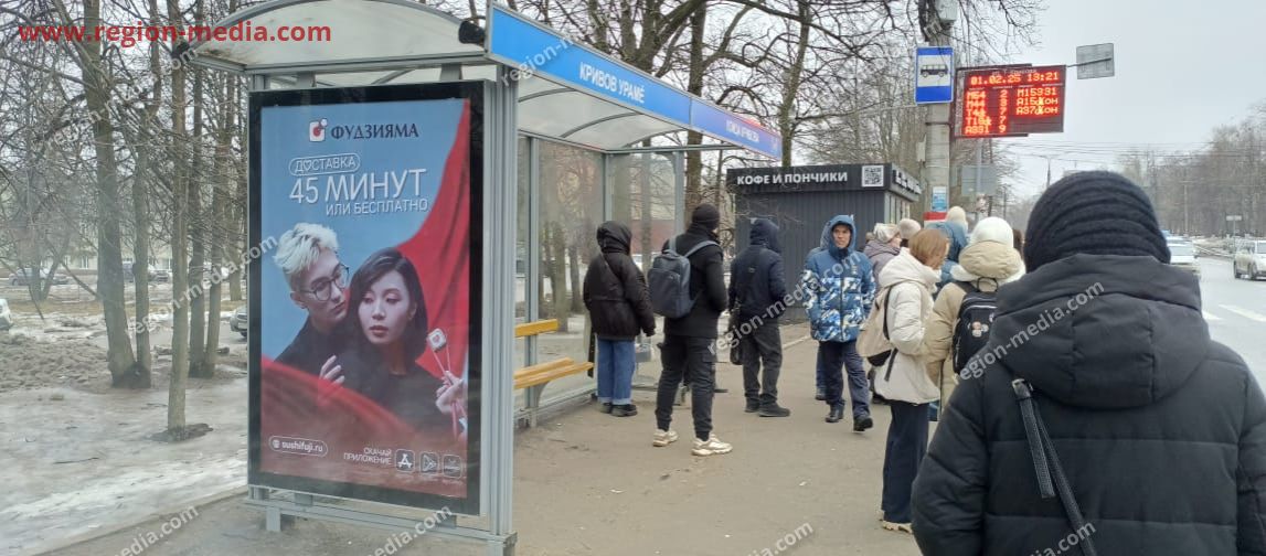 Размещение рекламы на остановках нашего клиента ФО "Фудзияма" в г. Чебоксары