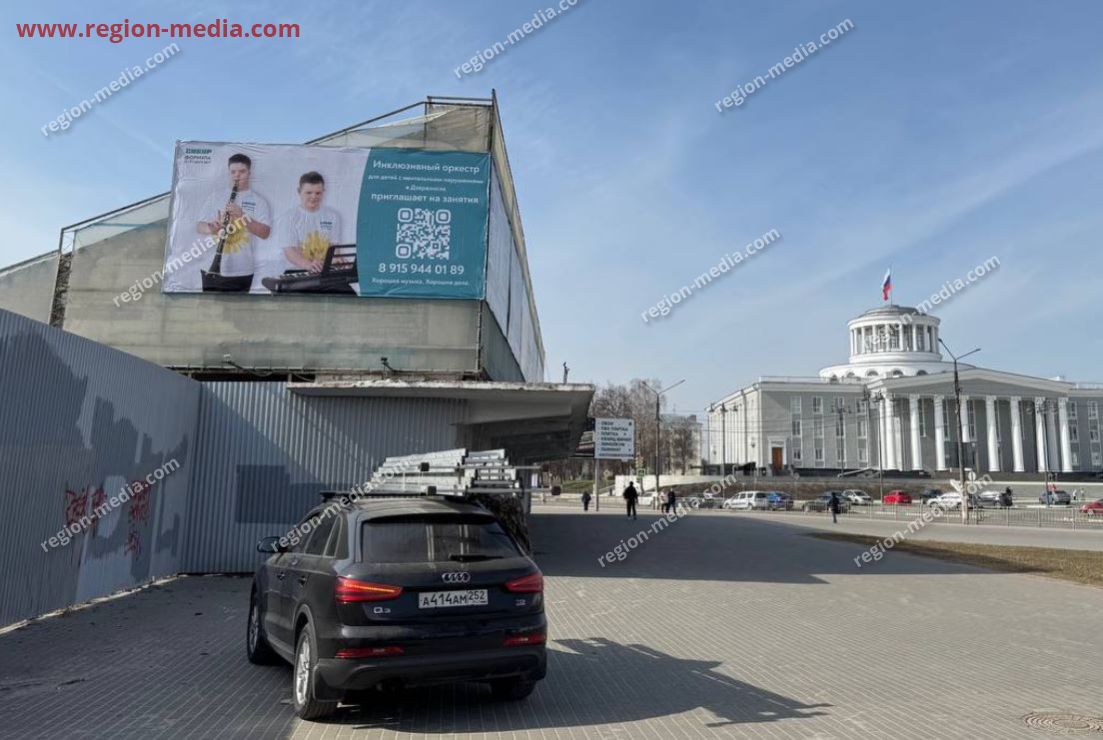 Размещение компании МОО «Мария»  на брандмауэрах в городе Дзержинск