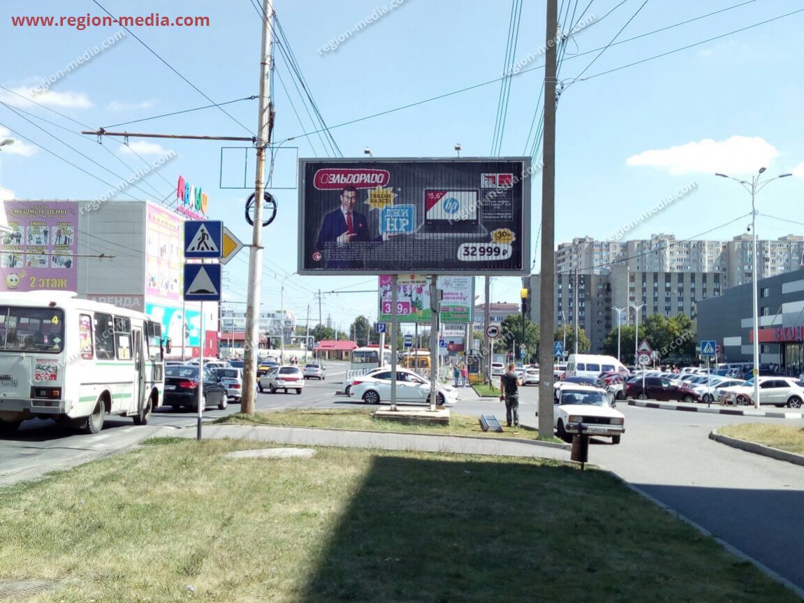 Стартовало размещение компании "Эльдорадо" в городе  Ставрополь