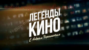 Звезда ТV