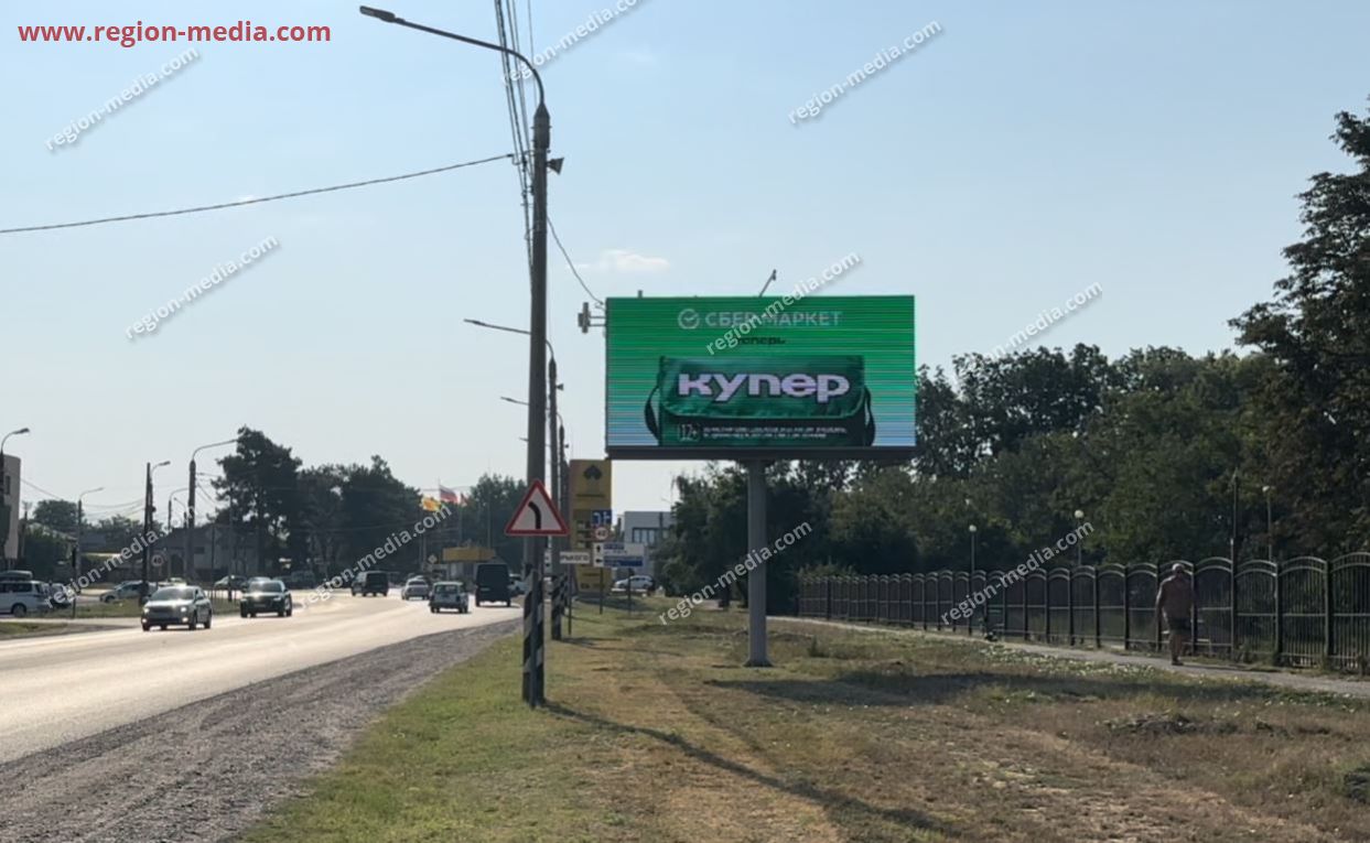 Размещение рекламы компании «Сбермаркет» на цифровых биллбордах в г. Анапа