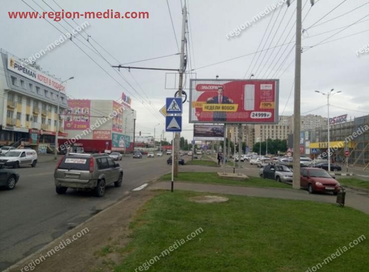 Стартовало размещение компании "Эльдорадо" в городе  Ставрополь
