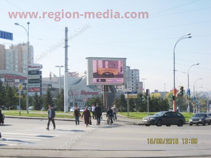 Размещение рекламы  компании "Фрэш" на щитах 3х6  в Кемерово