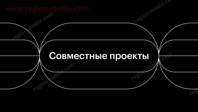 РБК