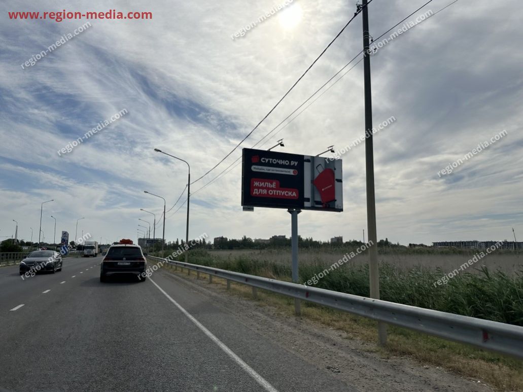 Размещение рекламы сервиса «Суточно. РУ» на щитах 3х6 в городе Анапа