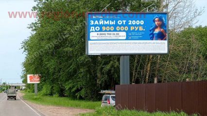 Размещение рекламы кредитного потребительского кооператива "Тихвин-кредит" на щитах 3х6 в г. Волхов