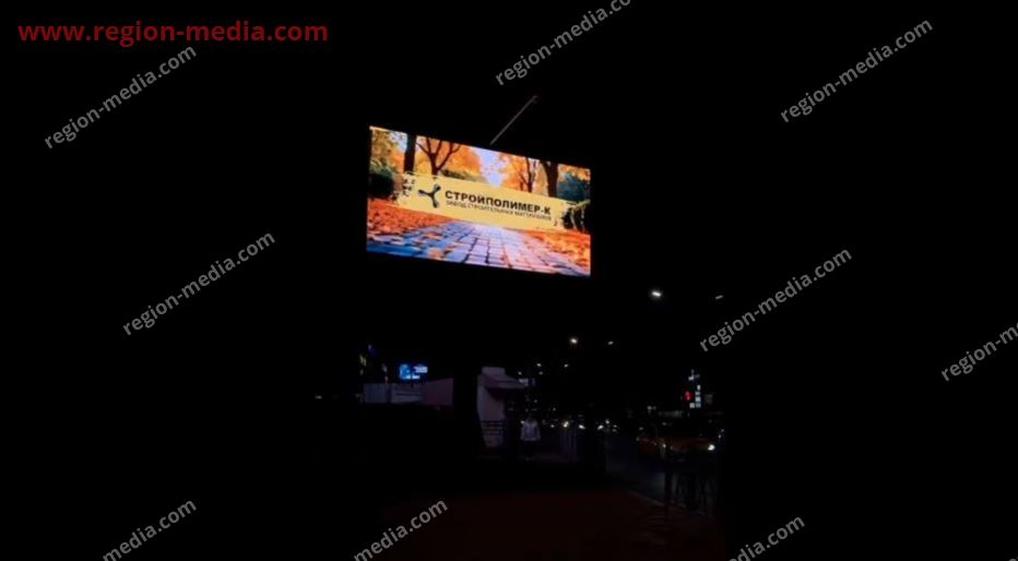 Размещение рекламы нашего клиента "Стройполимер" в Ставрополе