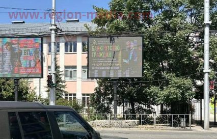 Размещение рекламы на видеоэкране "ИП ЛЕПШОКОВ МУРАТ КАЗБЕКОВИЧ" в Черкесск