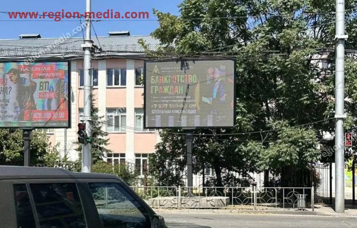 Размещение рекламы на видеоэкране "ИП ЛЕПШОКОВ МУРАТ КАЗБЕКОВИЧ" в Черкесск