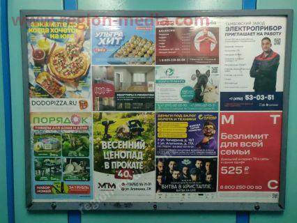 Размещение нашего клиента компании "Европа" в г. Тамбов
