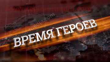 Звезда ТV