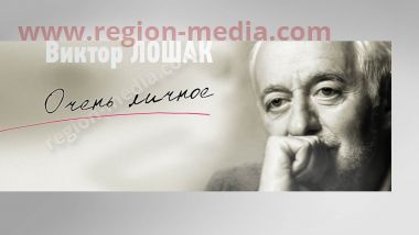 ОТР