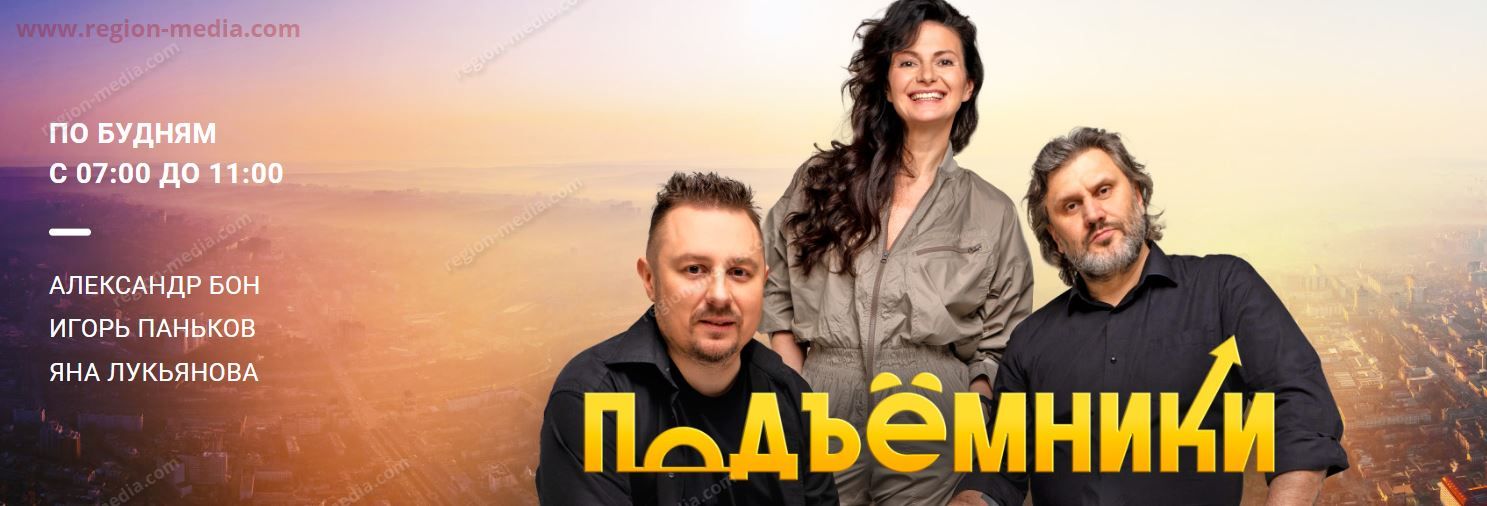 НАШЕ