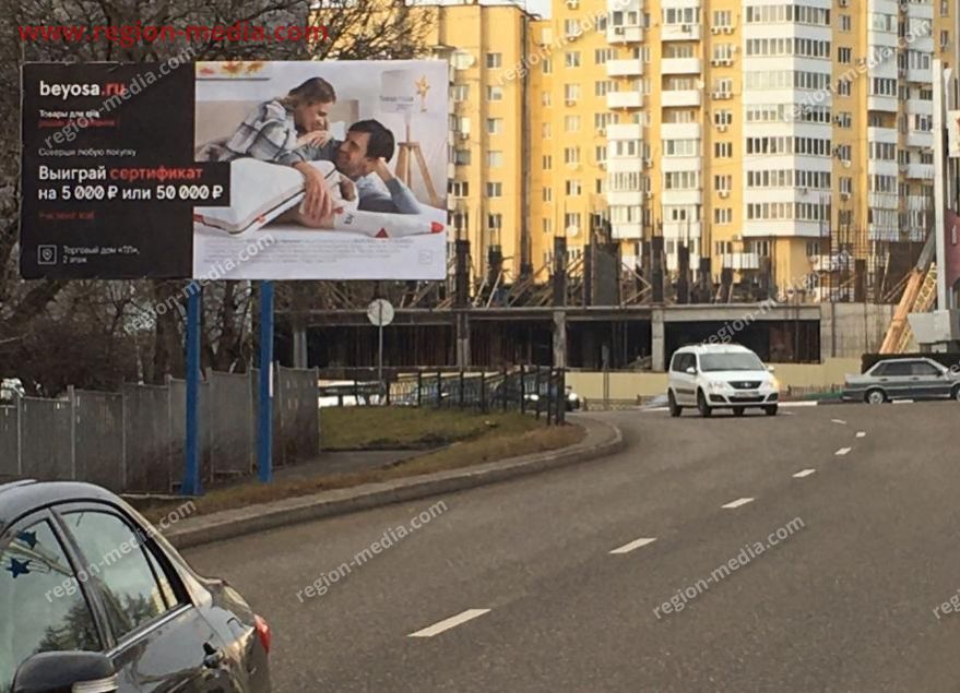Размещение рекламы  компании "beyosa.ru" на щитах 3х6 в городе Пятигорск