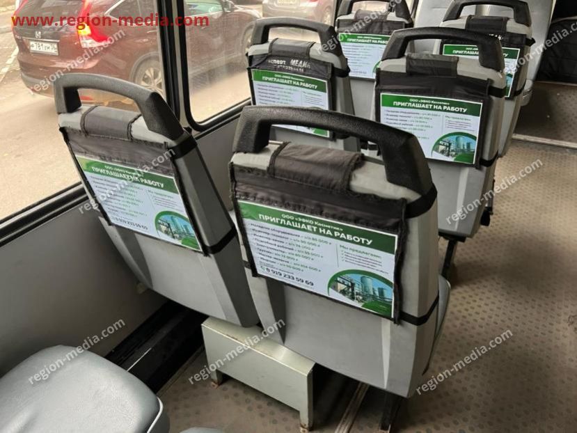 Размещение рекламы компании ООО "ЭФКО Косметик" в транспорте в г. Воронеж