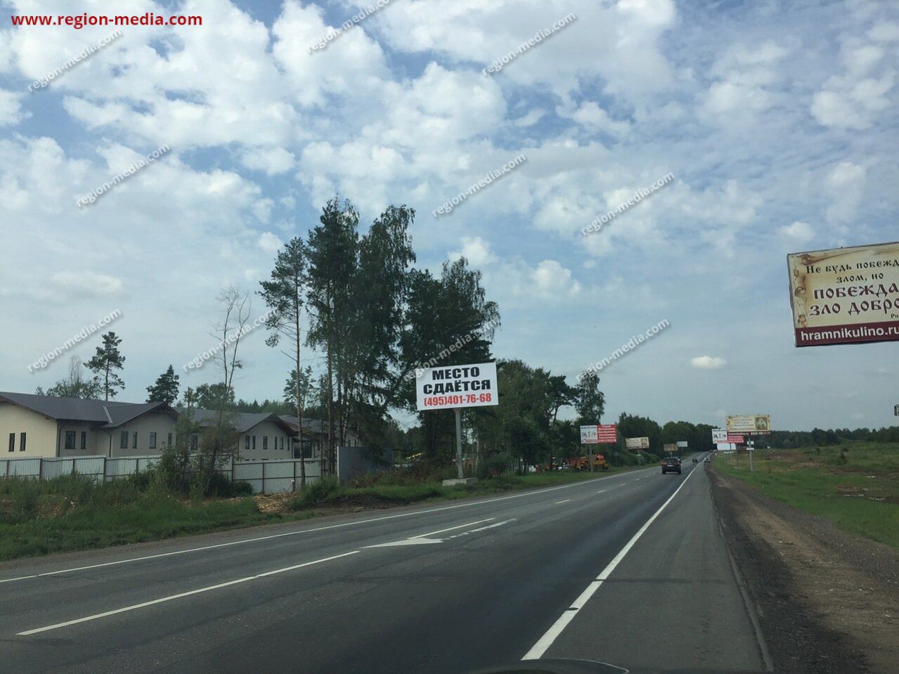 Щит 3х6 в г. Слобода | Московская область, Истринский район, ад ММК,  Можайско-Волоколамское ш., 28км + 200м, слева Б | ООО 