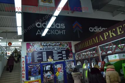 Размещение рекламы компании "Adidas" на перетяжках в городе Губкин