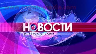 ОТР