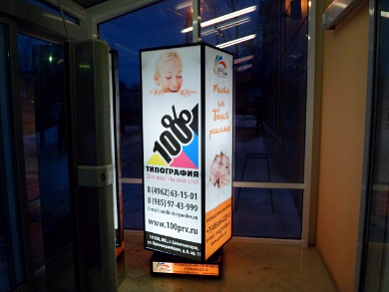 Пилларсы – нестандартная реклама для эффективного продвижения