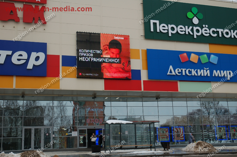 Размещение рекламы  компании "beyosa.ru" на щитах 3х6 в городе Великий Новгород