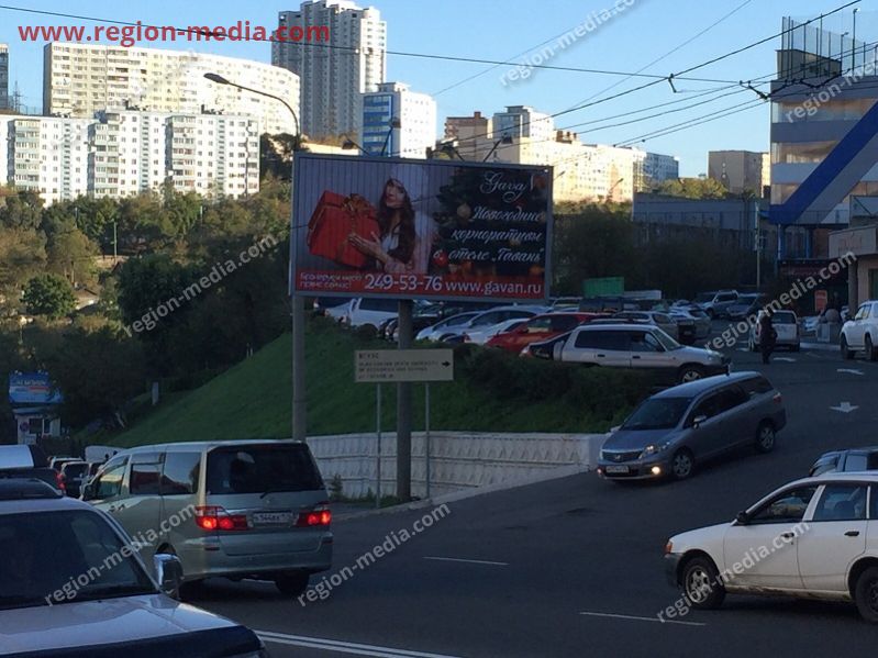 Размещение рекламы  компании "Гавань" на щитах 3х6  в Владивостоке