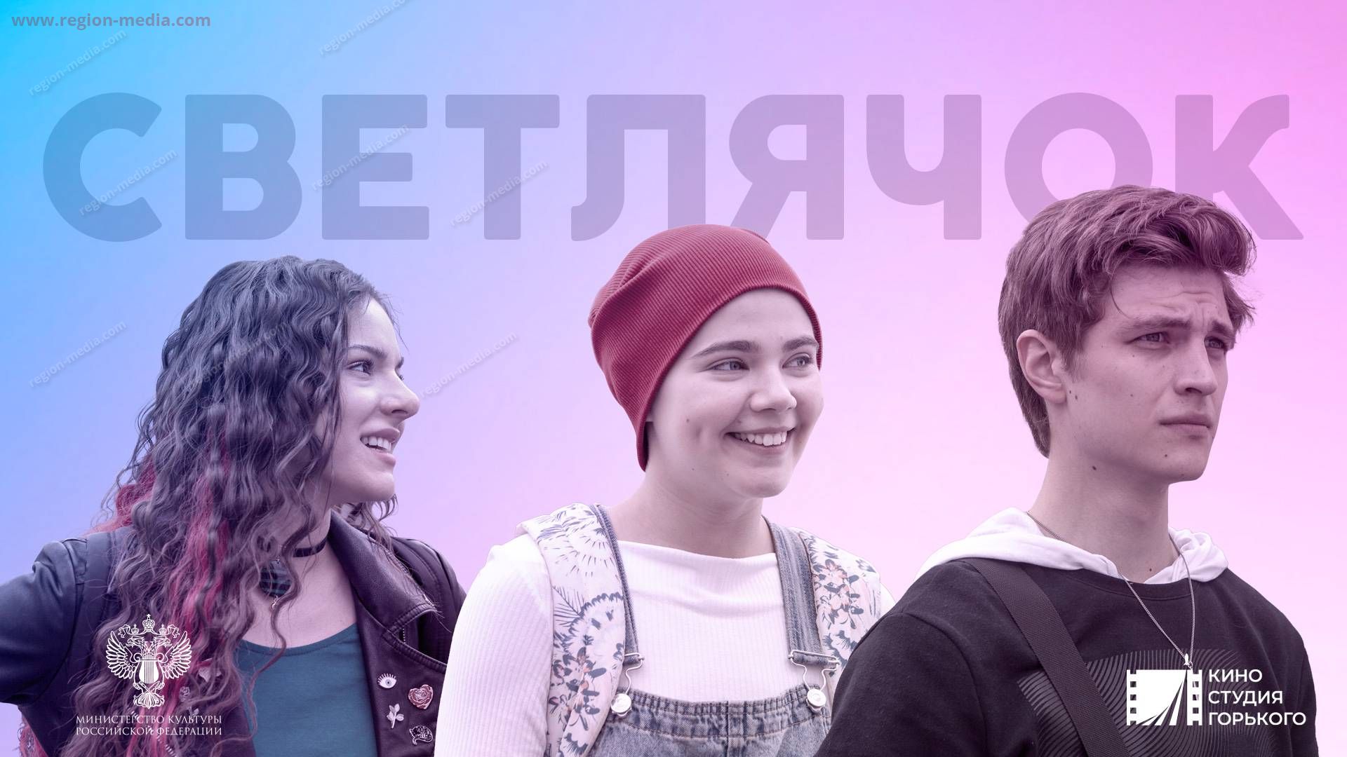 TV 1000 Русское кино