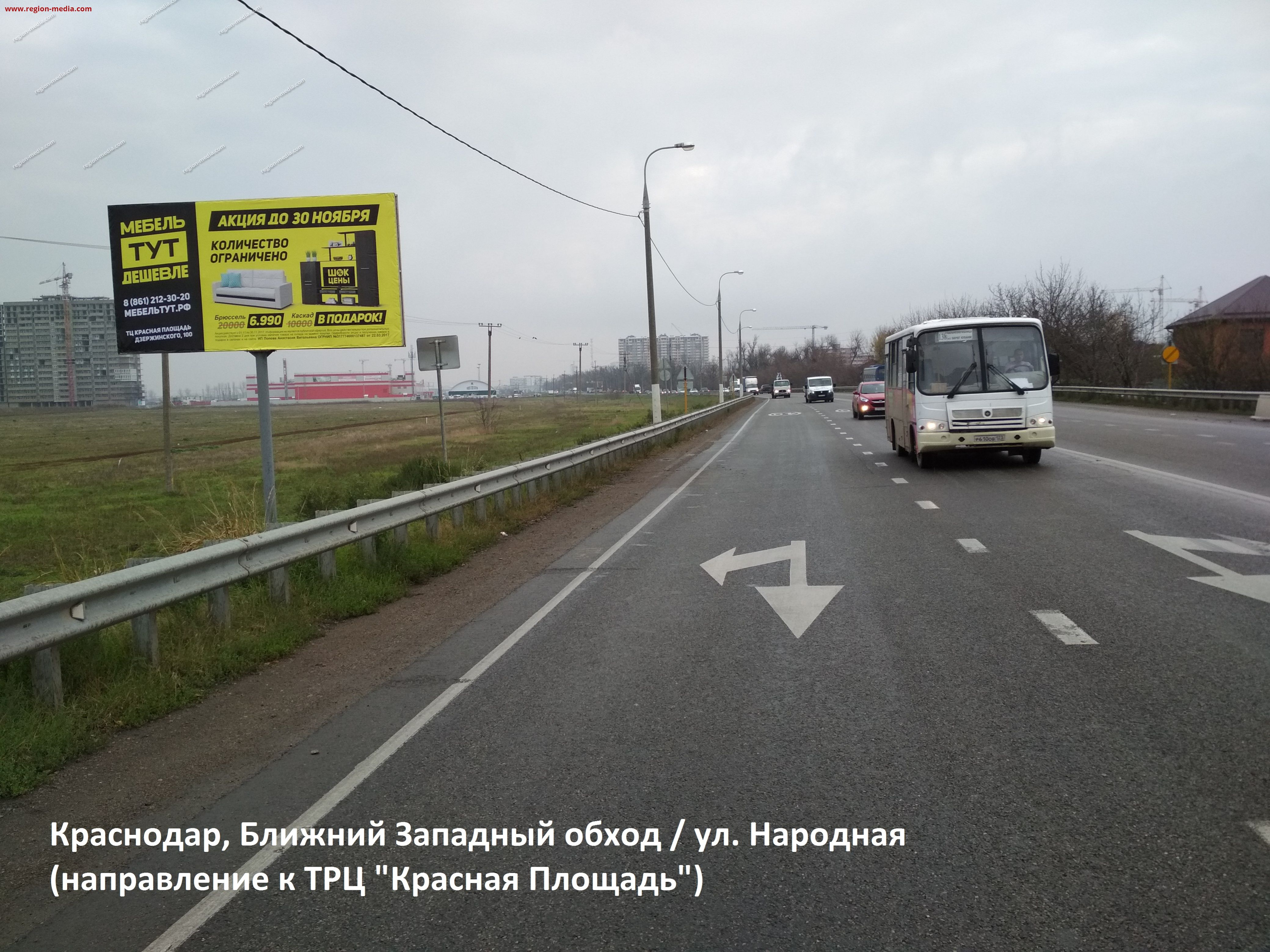 Щит 3х6 в г. Краснодар | Ближний Западный обход ул. Народная (направление к  ТРЦ Красная Площадь) Б | ООО 