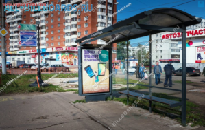 сити-формат сити-формат