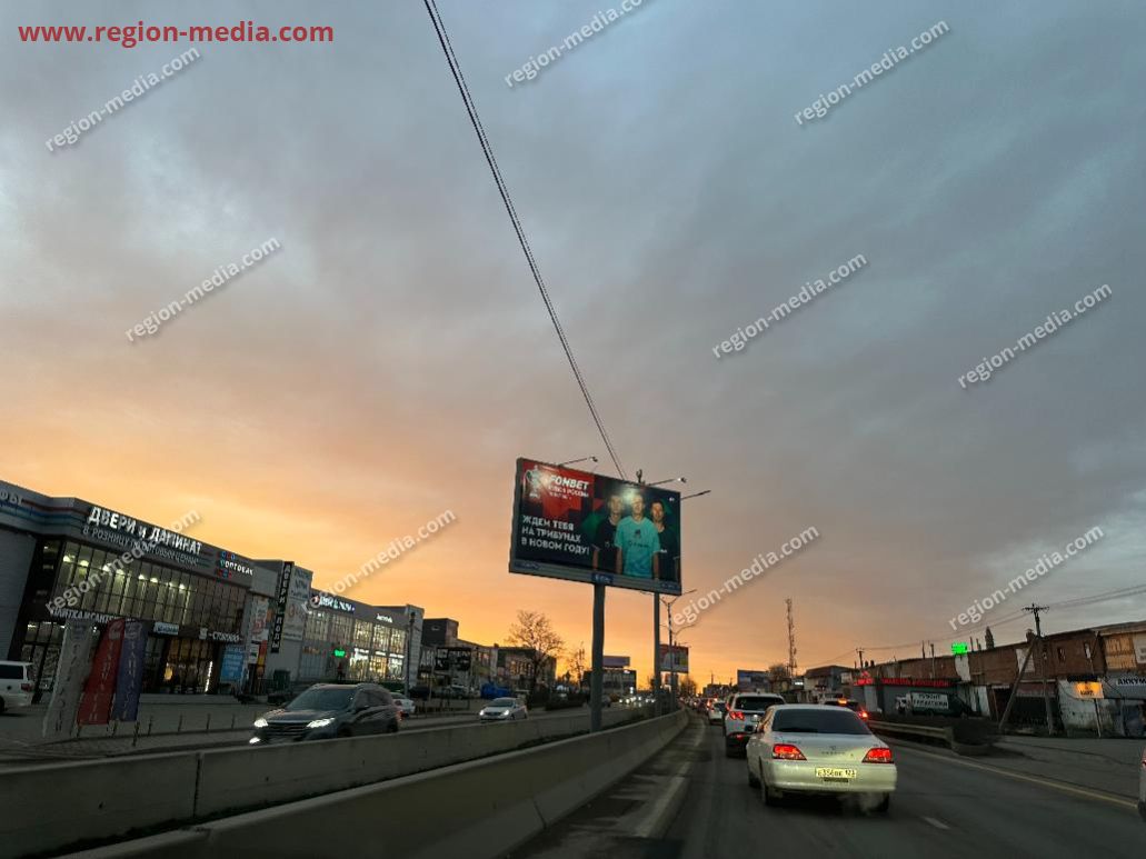 Размещение рекламы букмекерской компании «Фонбет» в городе Краснодар