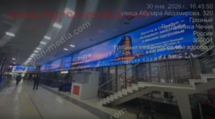 Размещение рекламы на видеоэкране компании «Acıbadem» в городе Грозный